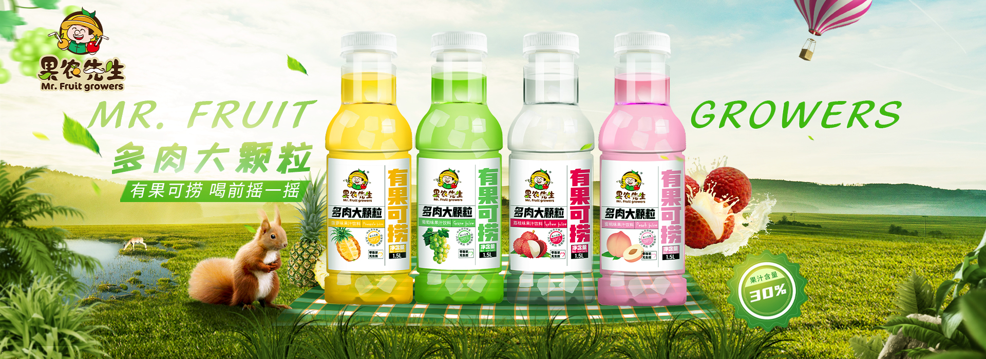 河南增健食品飲料有限公司